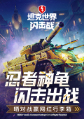 服务员争了半天谁去送这个包间